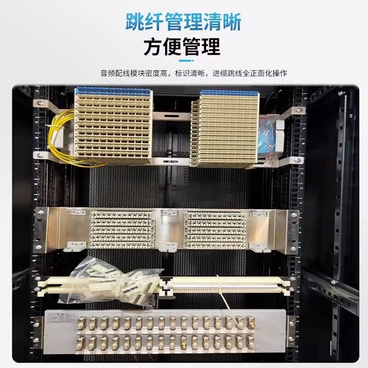 mdf音频总配线架jpx01型开放式总配线架mdf开放式铝合金安装架 - 爱企